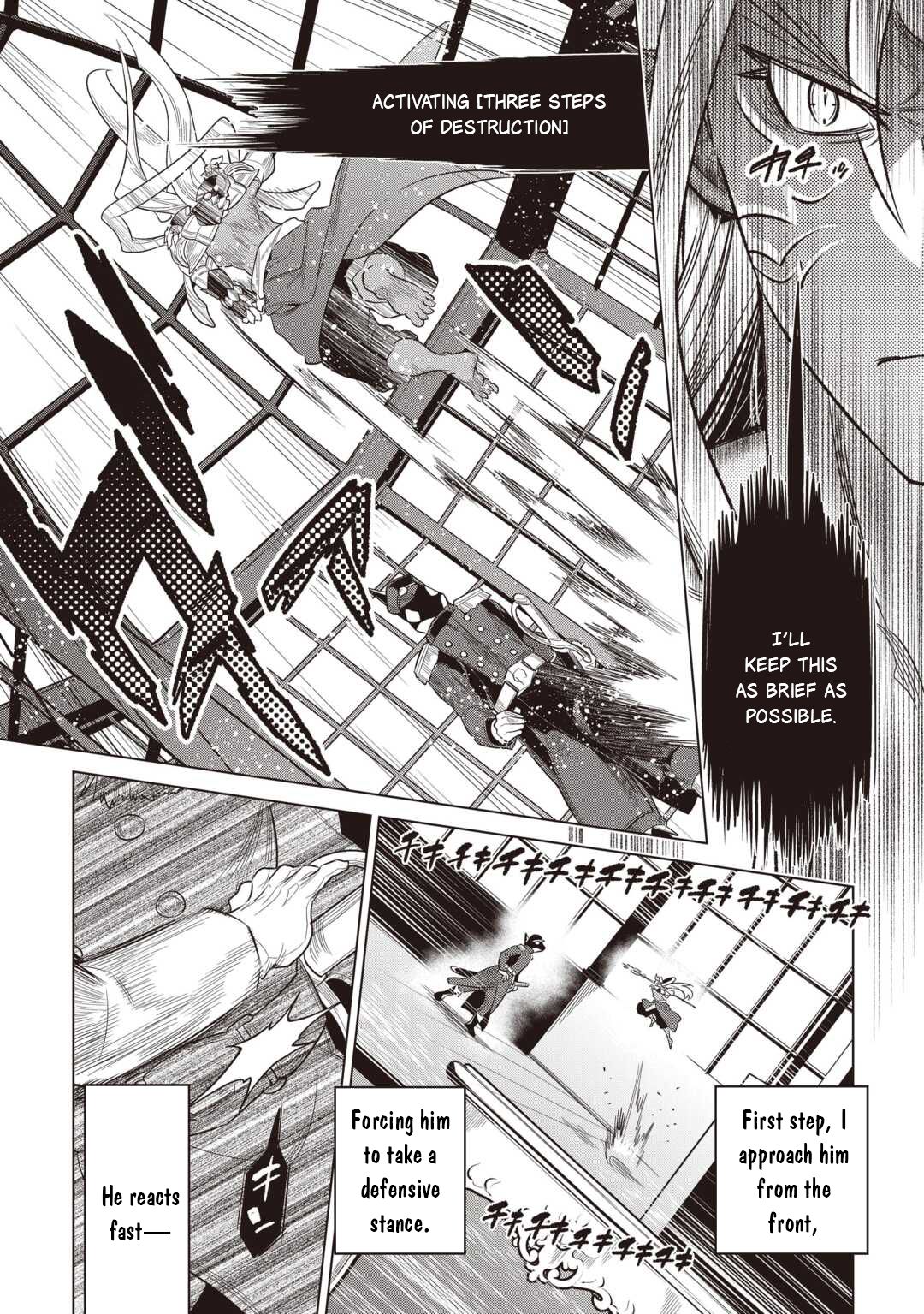 Re:Monster - Chapter 120 - Page 7