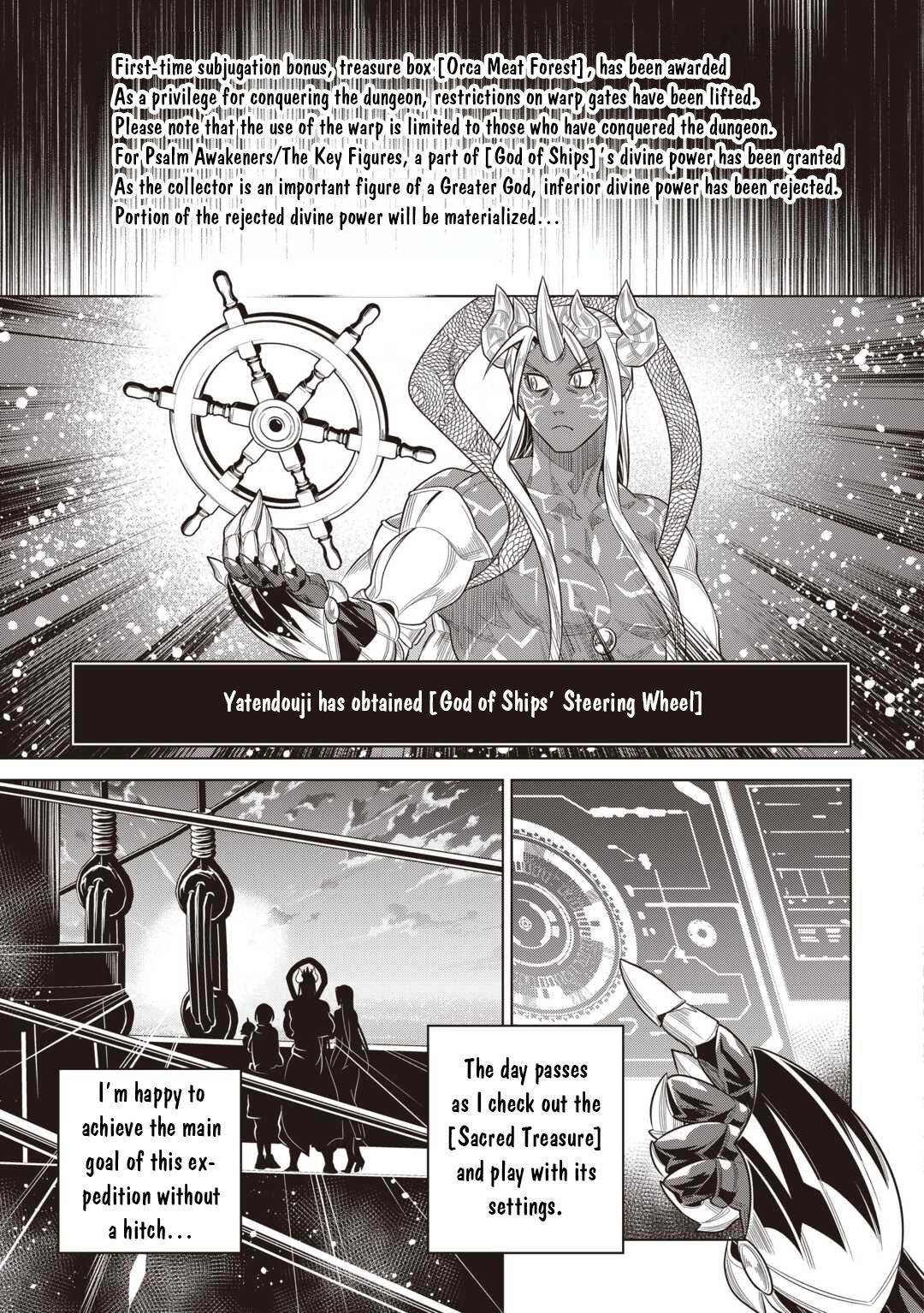Re:Monster - Chapter 120 - Page 16