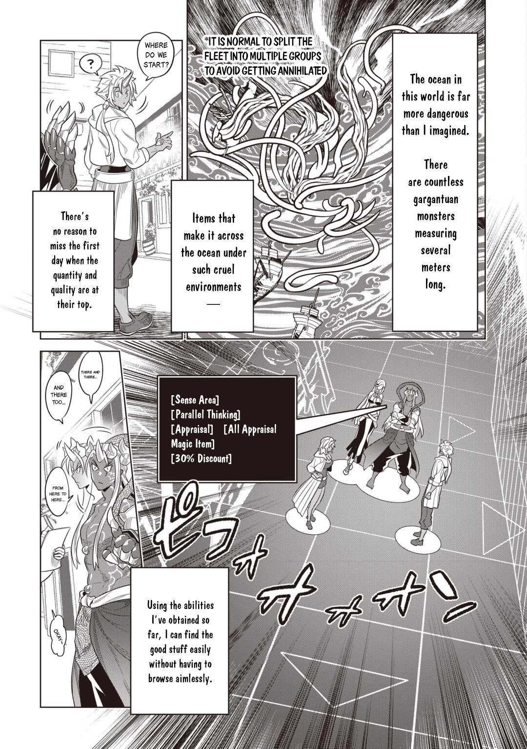 Re:Monster - Chapter 120 - Page 18