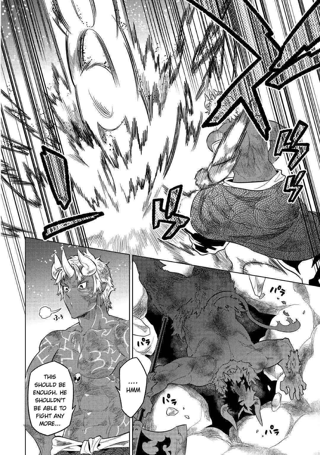 Re:Monster - Chapter 54 - Page 7
