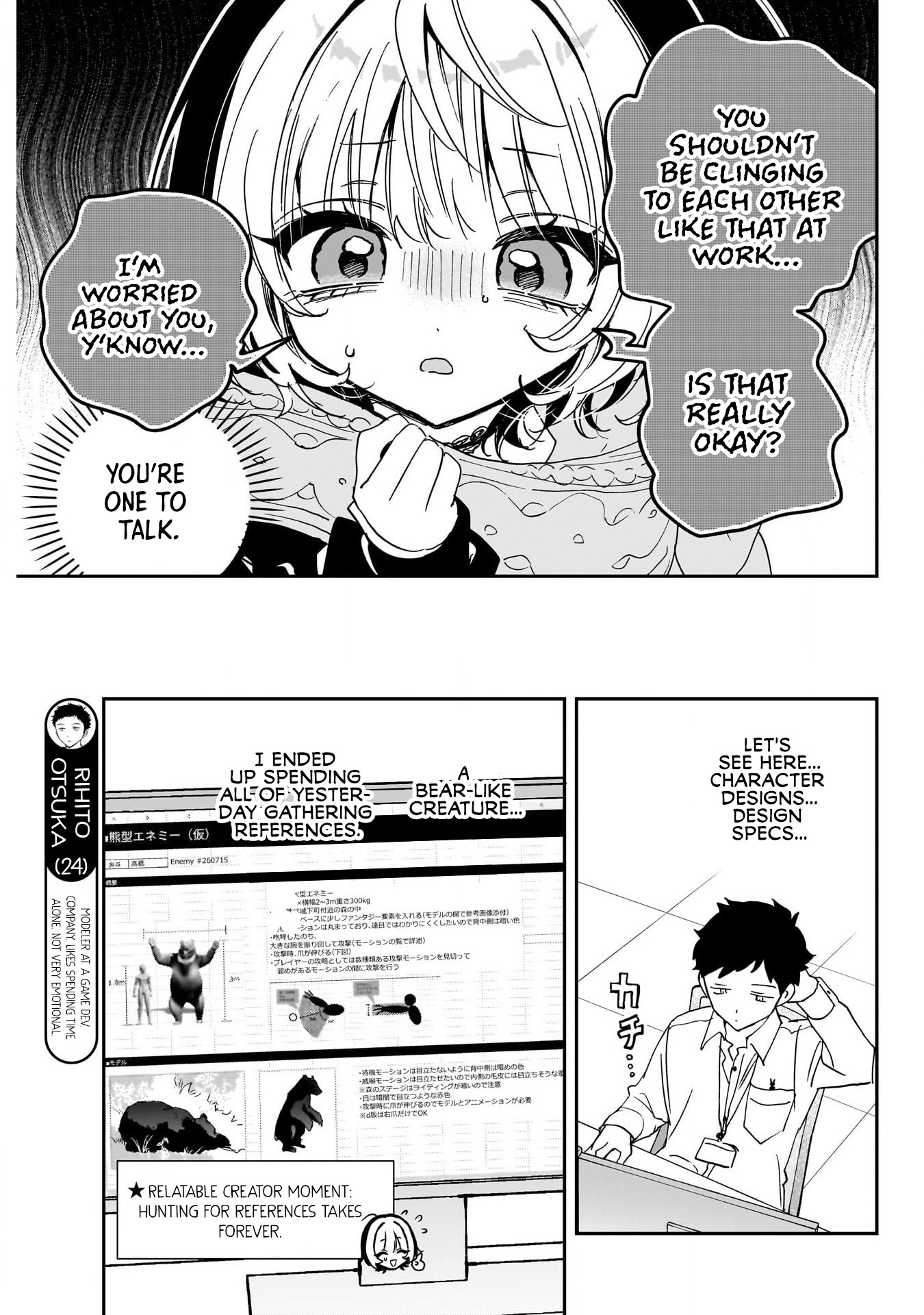 Noa-Senpai is My Friend. - Chapter 131 - Page 5