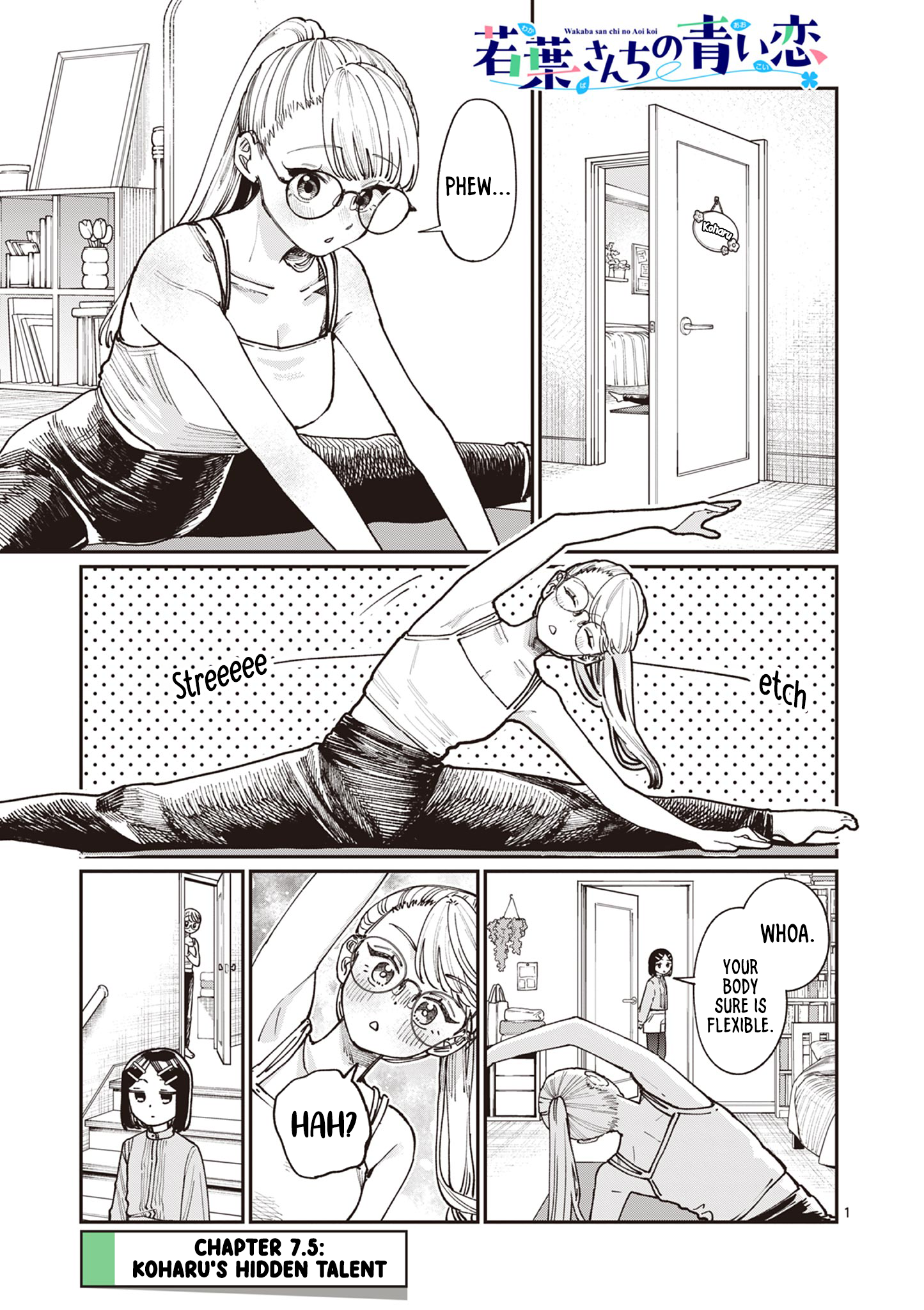 The Wakaba Home's Blue Loves - Chapter 7.5 - Page 1