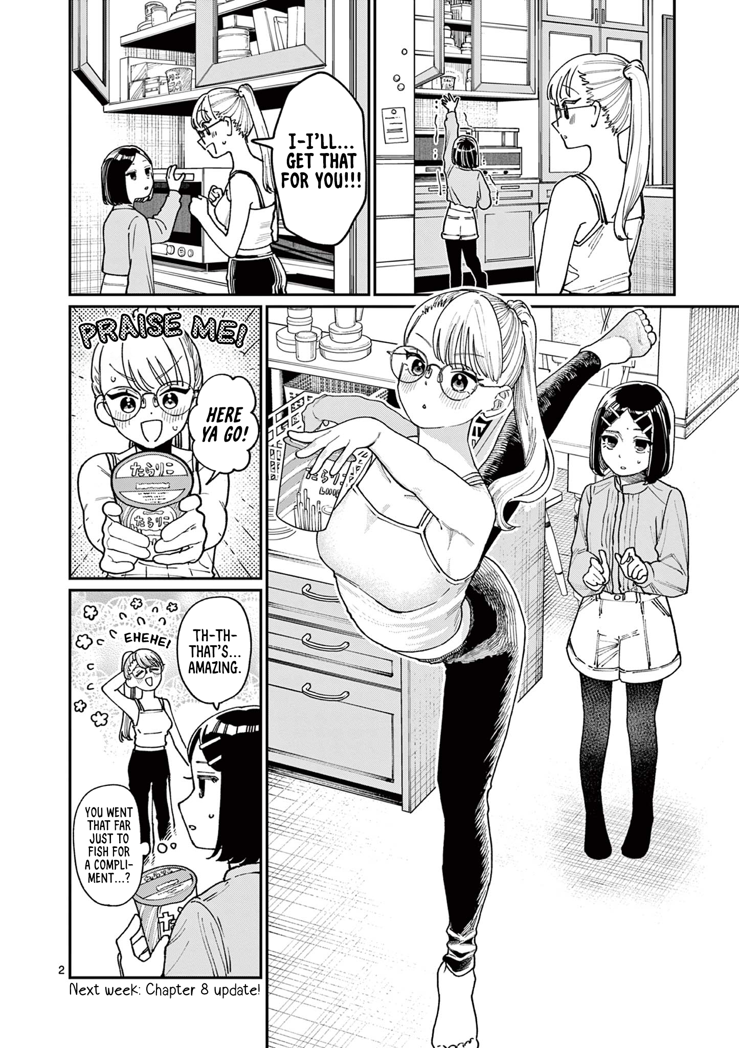 The Wakaba Home's Blue Loves - Chapter 7.5 - Page 2