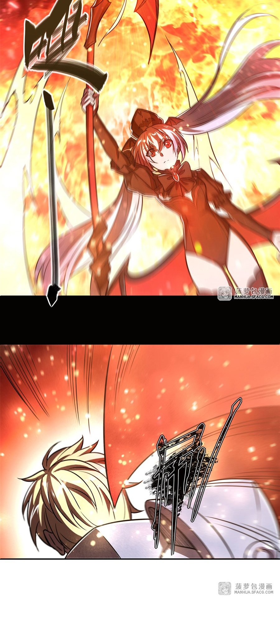 The Blood Princess and the Knight - Chapter 173 - Page 10