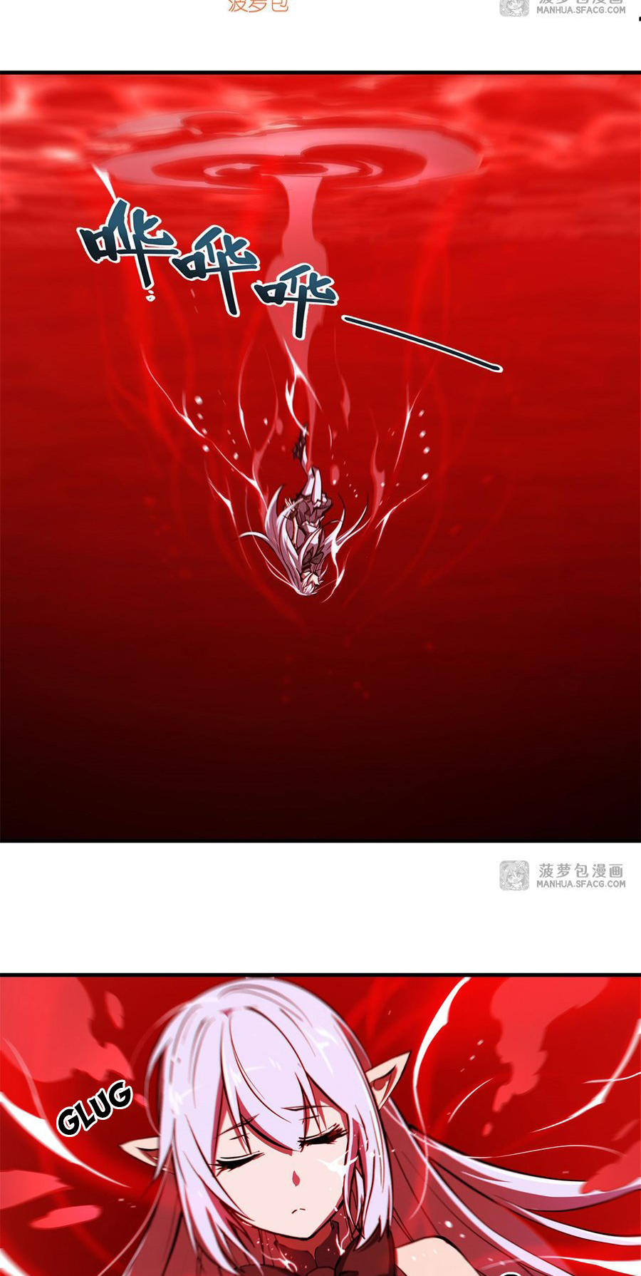 The Blood Princess and the Knight - Chapter 173 - Page 3