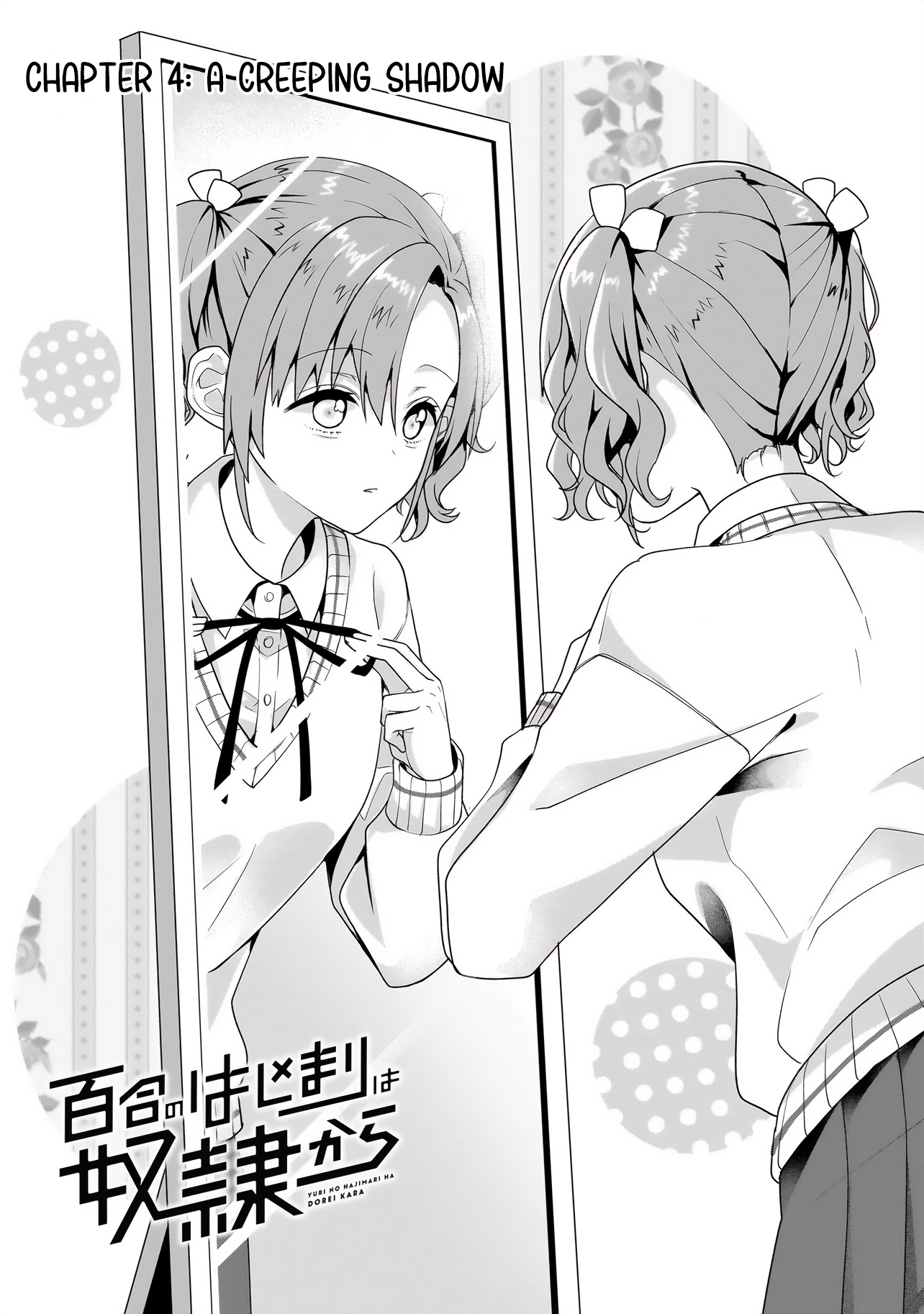 My Yuri Started with Slavery - Chapter 4.1 - Page 1