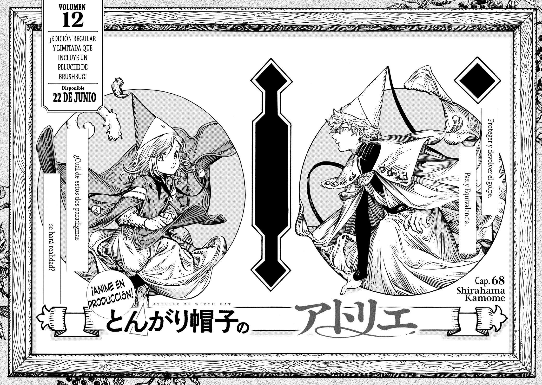 Witch Hat Atelier - Chapter 68 - Page 4