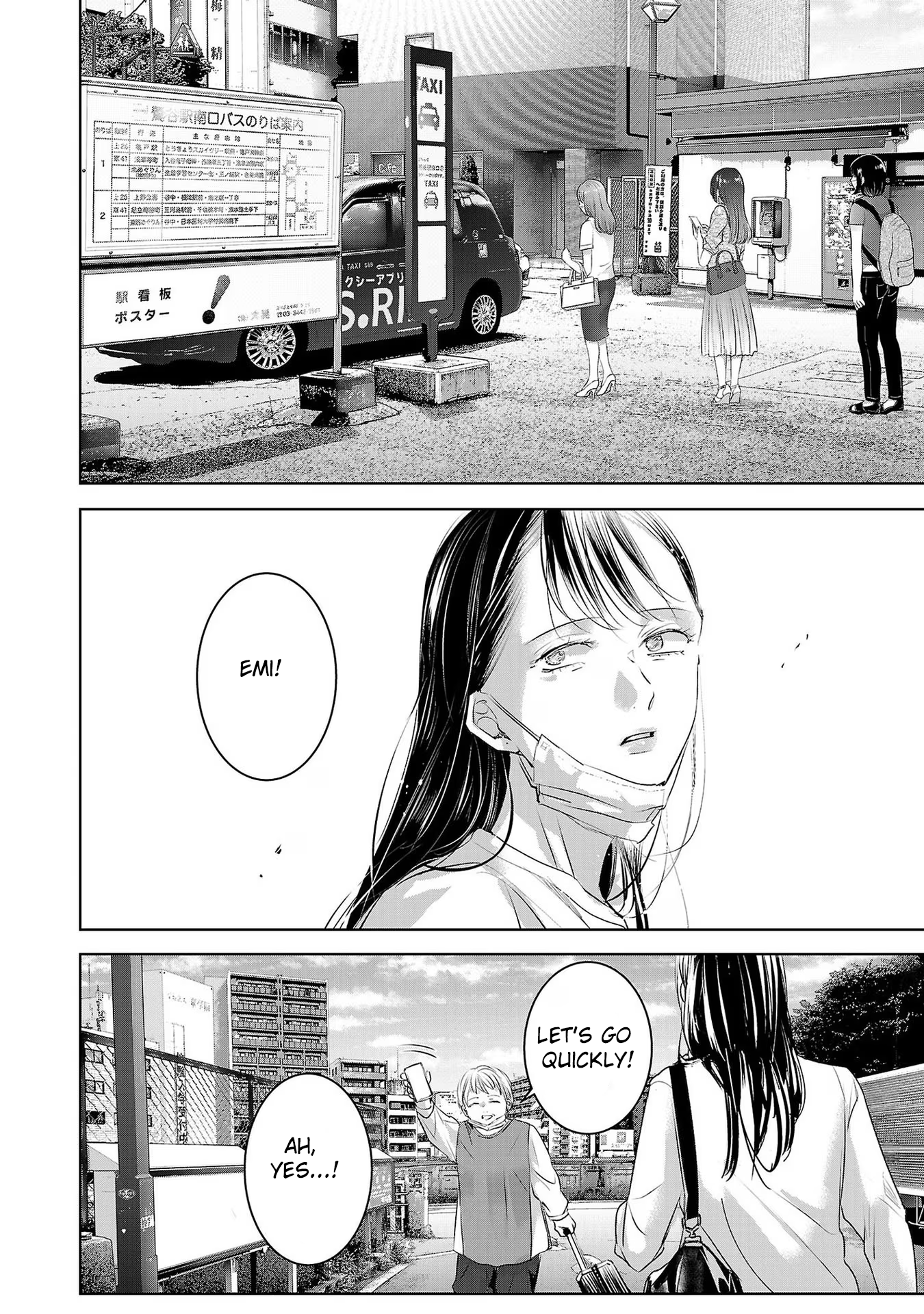 Tomorrow, I Will Be Someone's Girlfriend - Chapter 163 - Page 4