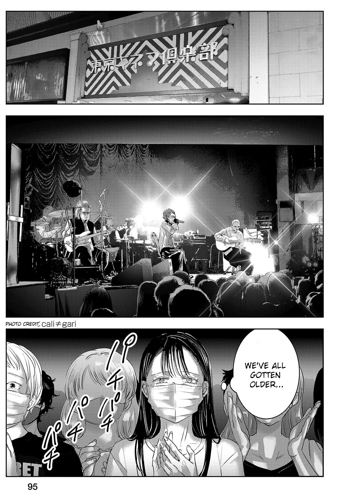 Tomorrow, I Will Be Someone's Girlfriend - Chapter 163 - Page 5