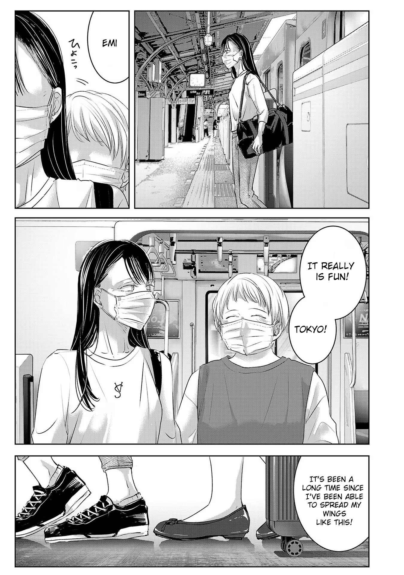 Tomorrow, I Will Be Someone's Girlfriend - Chapter 163 - Page 1