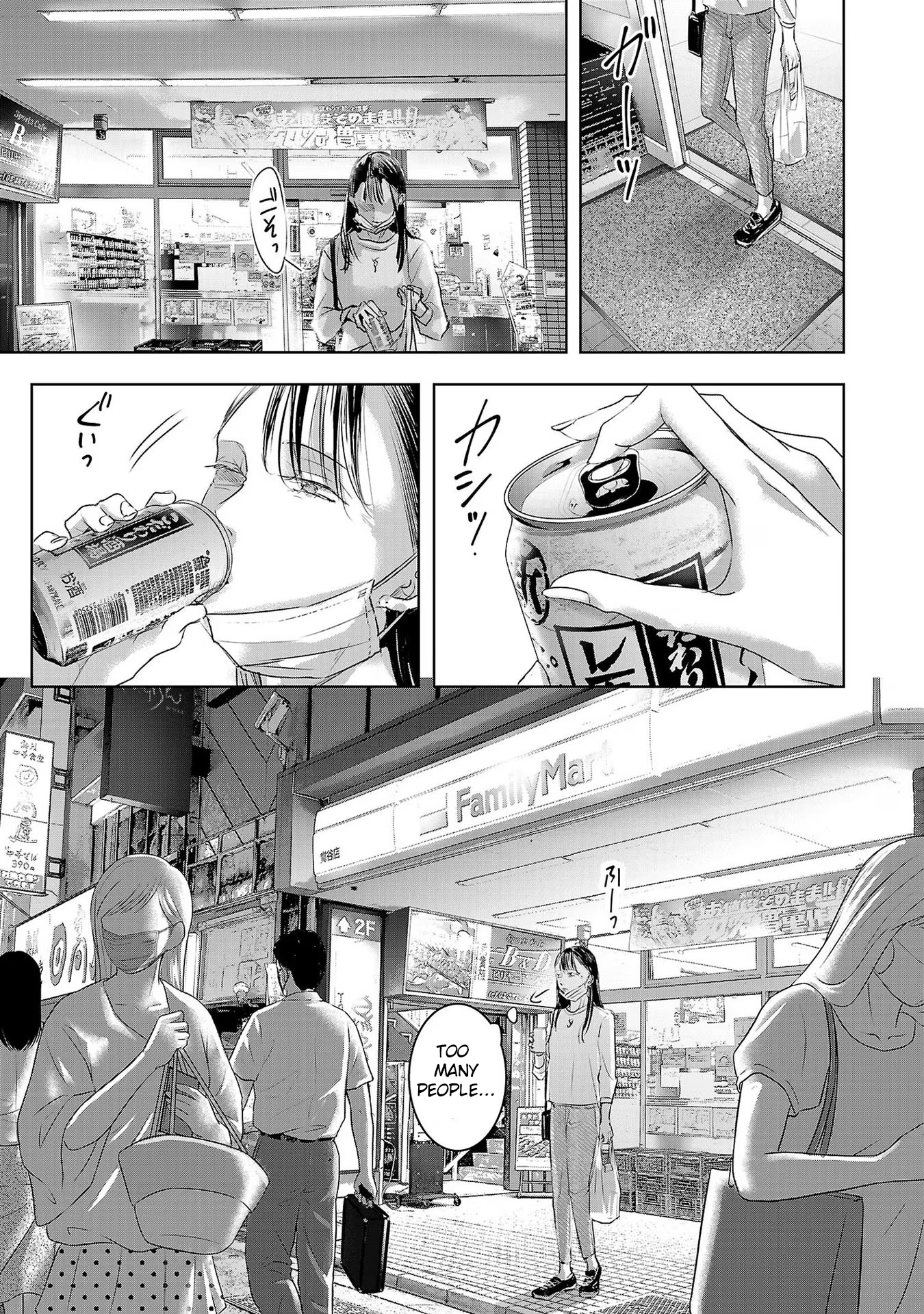 Tomorrow, I Will Be Someone's Girlfriend - Chapter 163 - Page 13