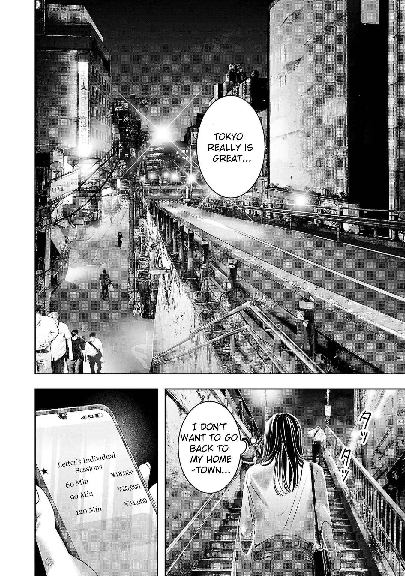 Tomorrow, I Will Be Someone's Girlfriend - Chapter 163 - Page 14