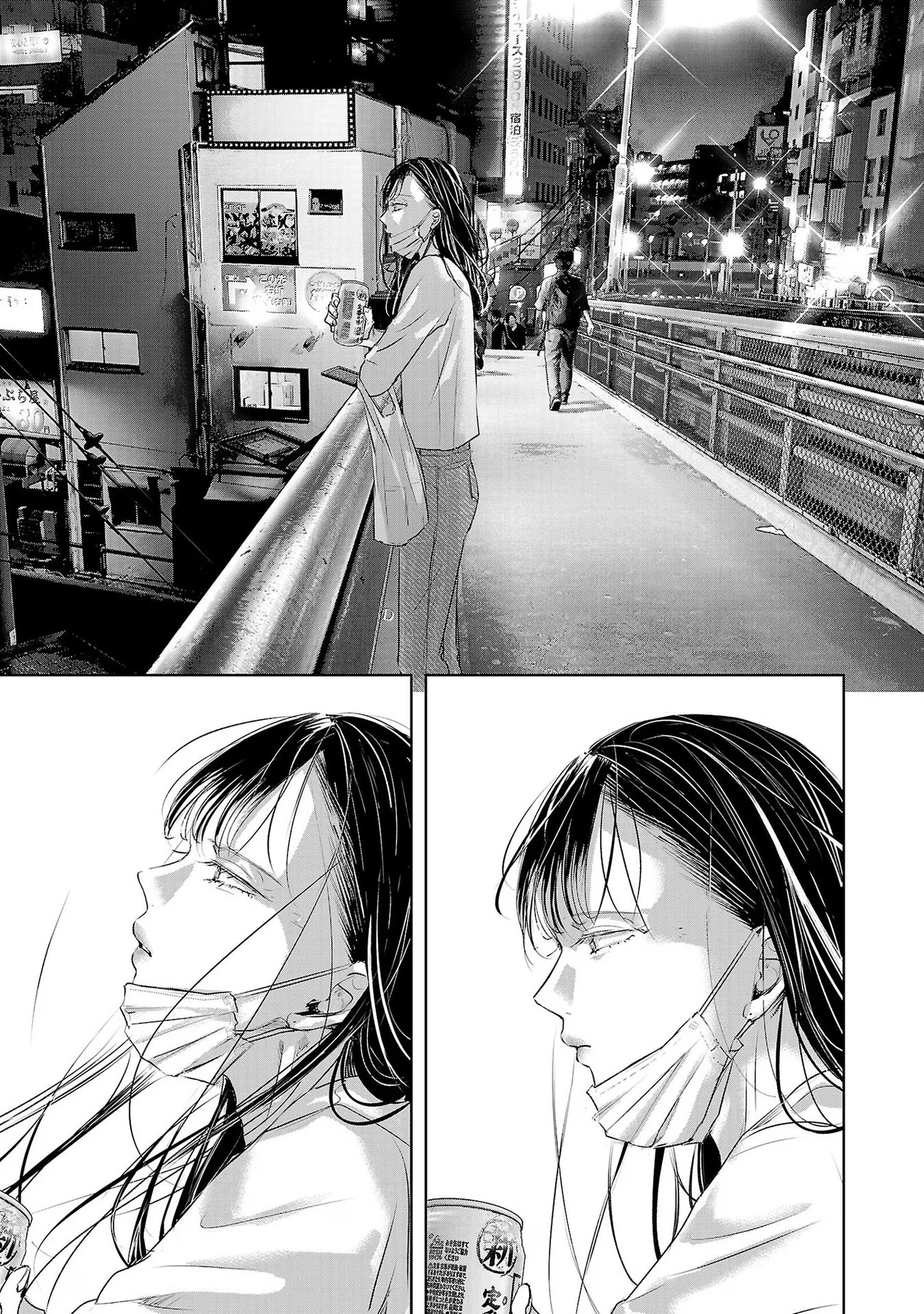 Tomorrow, I Will Be Someone's Girlfriend - Chapter 163 - Page 17