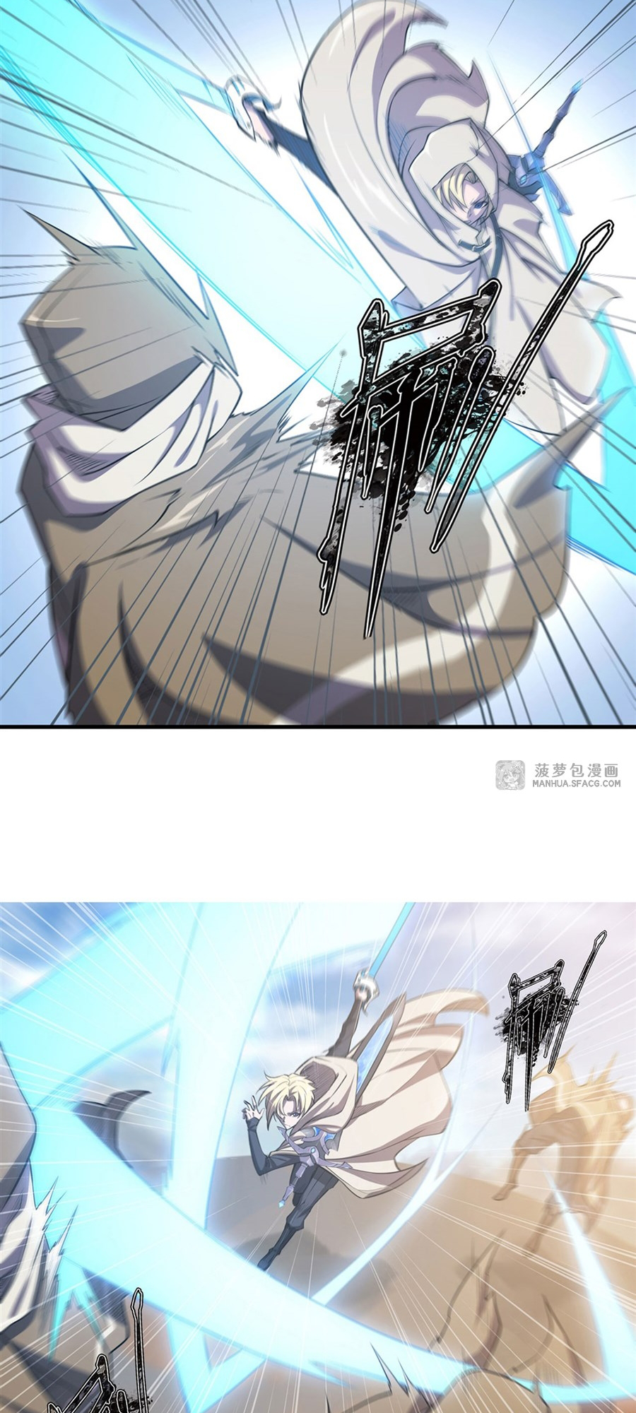 The Blood Princess and the Knight - Chapter 190 - Page 3