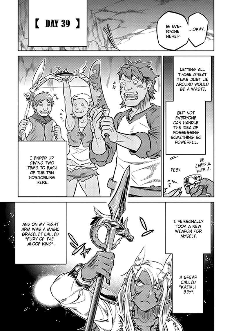 Re:Monster - Chapter 14 - Page 11