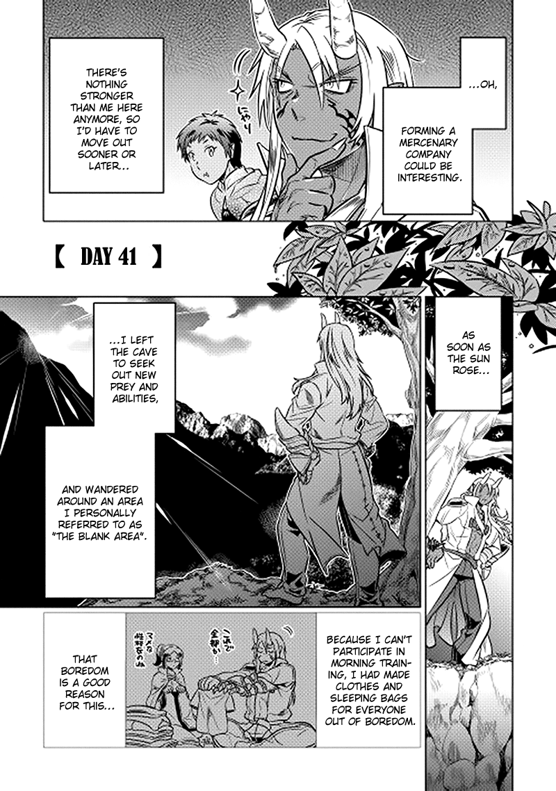 Re:Monster - Chapter 14 - Page 17