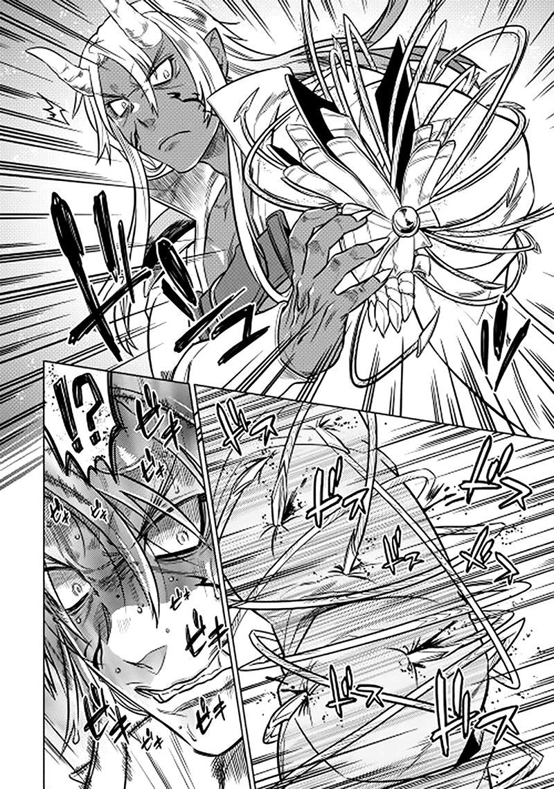 Re:Monster - Chapter 14 - Page 6