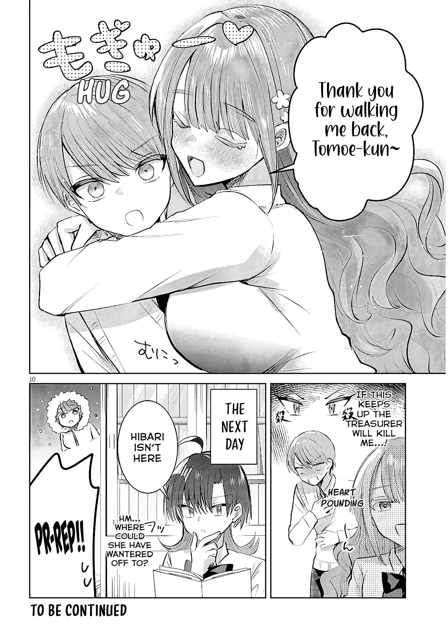 The President Who Can't Say No Wants to Do It Only for Tomoe-Kun - Chapter 13 - Page 11