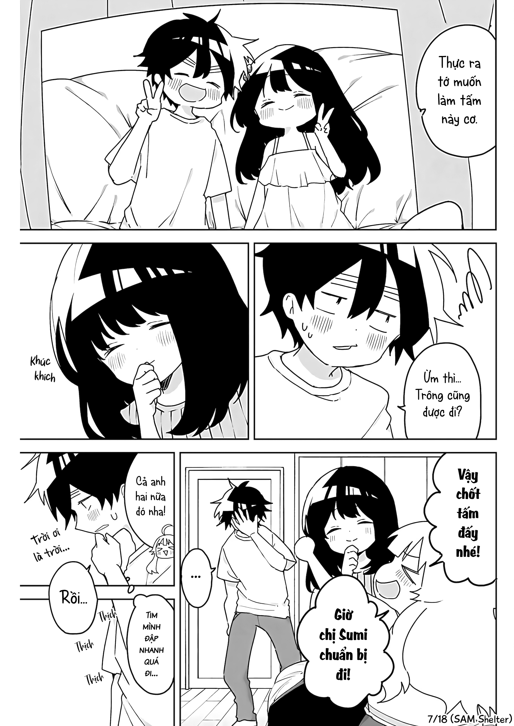 We're J-Just Childhood Friends - Chapter 24 - Page 7