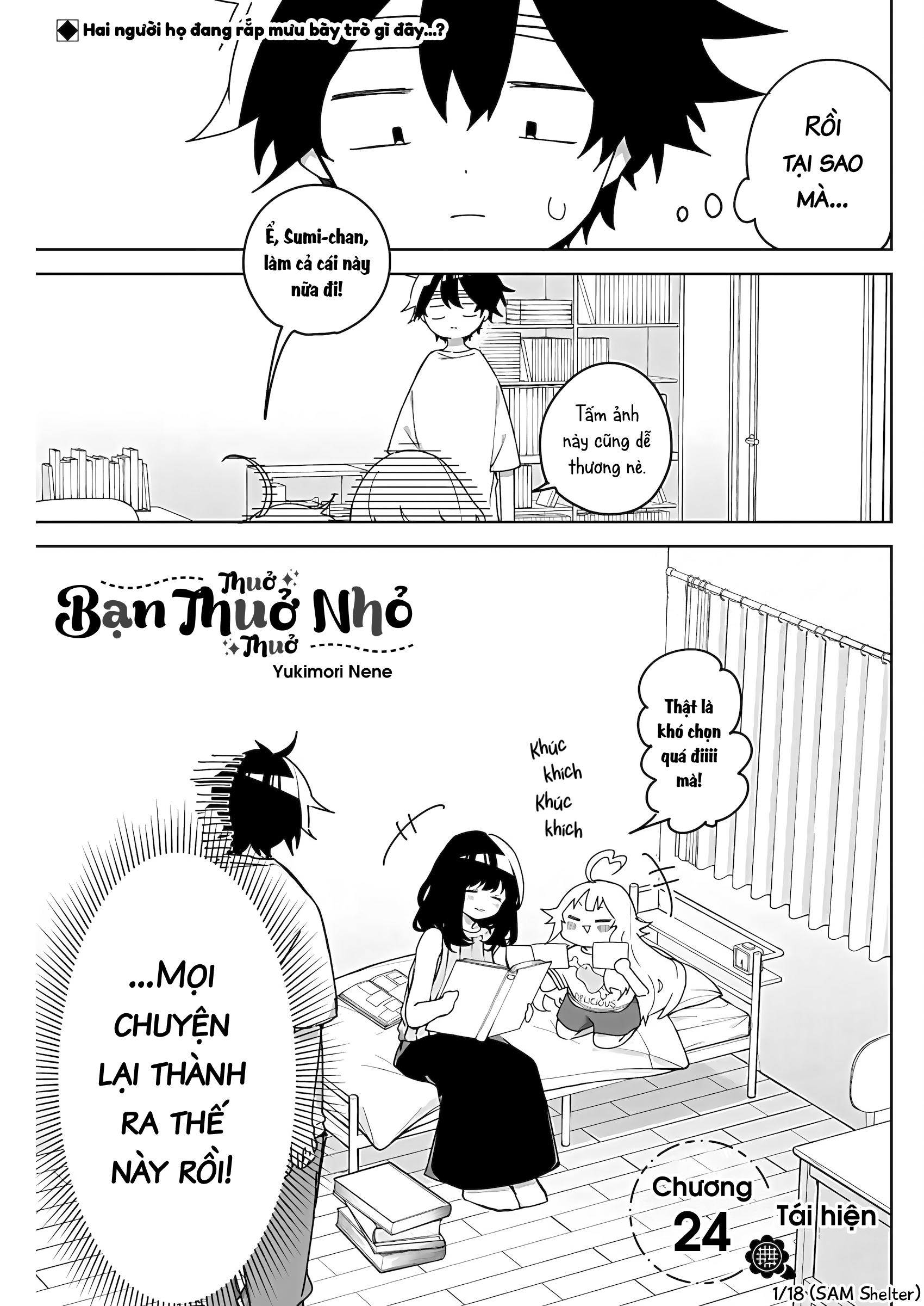 We're J-Just Childhood Friends - Chapter 24 - Page 1