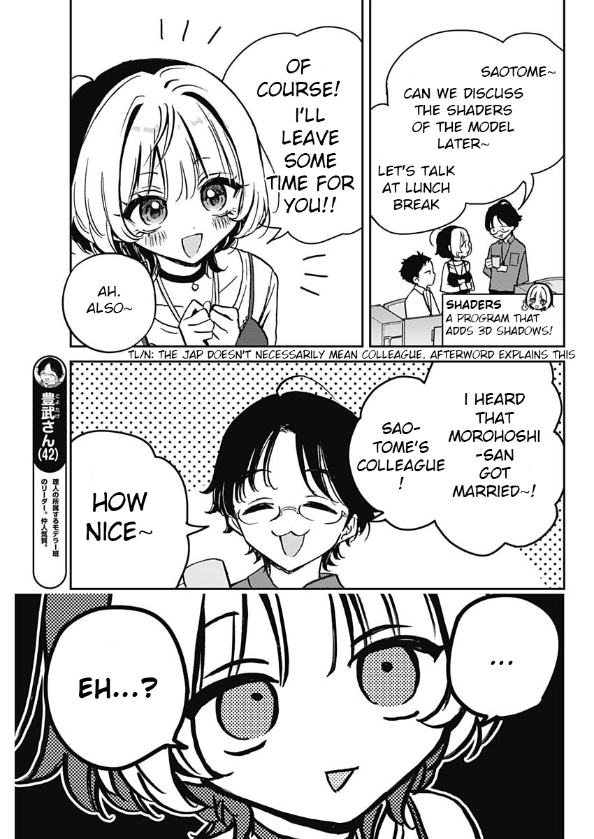 Noa-Senpai is My Friend. - Chapter 12 - Page 4