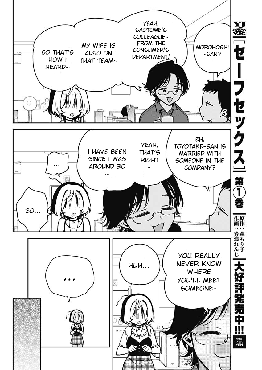 Noa-Senpai is My Friend. - Chapter 12 - Page 5