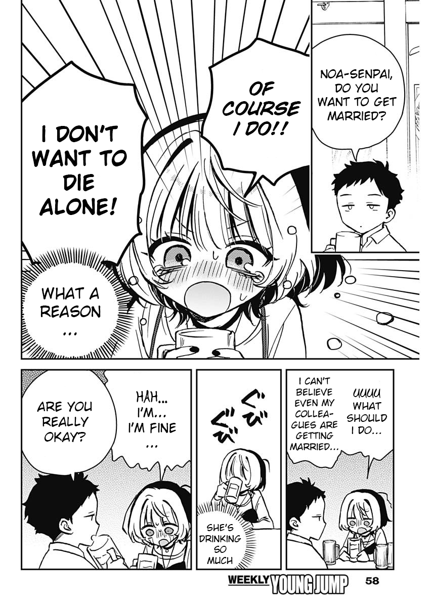Noa-Senpai is My Friend. - Chapter 12 - Page 7