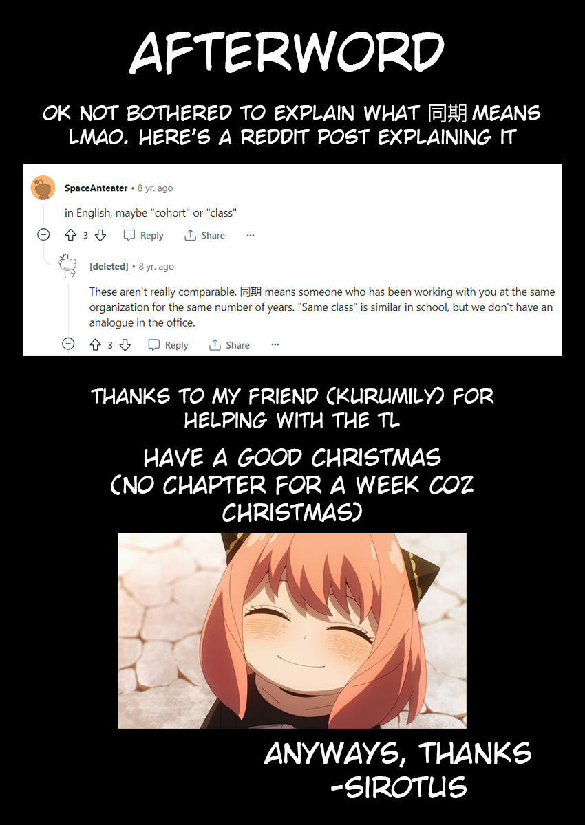 Noa-Senpai is My Friend. - Chapter 12 - Page 20