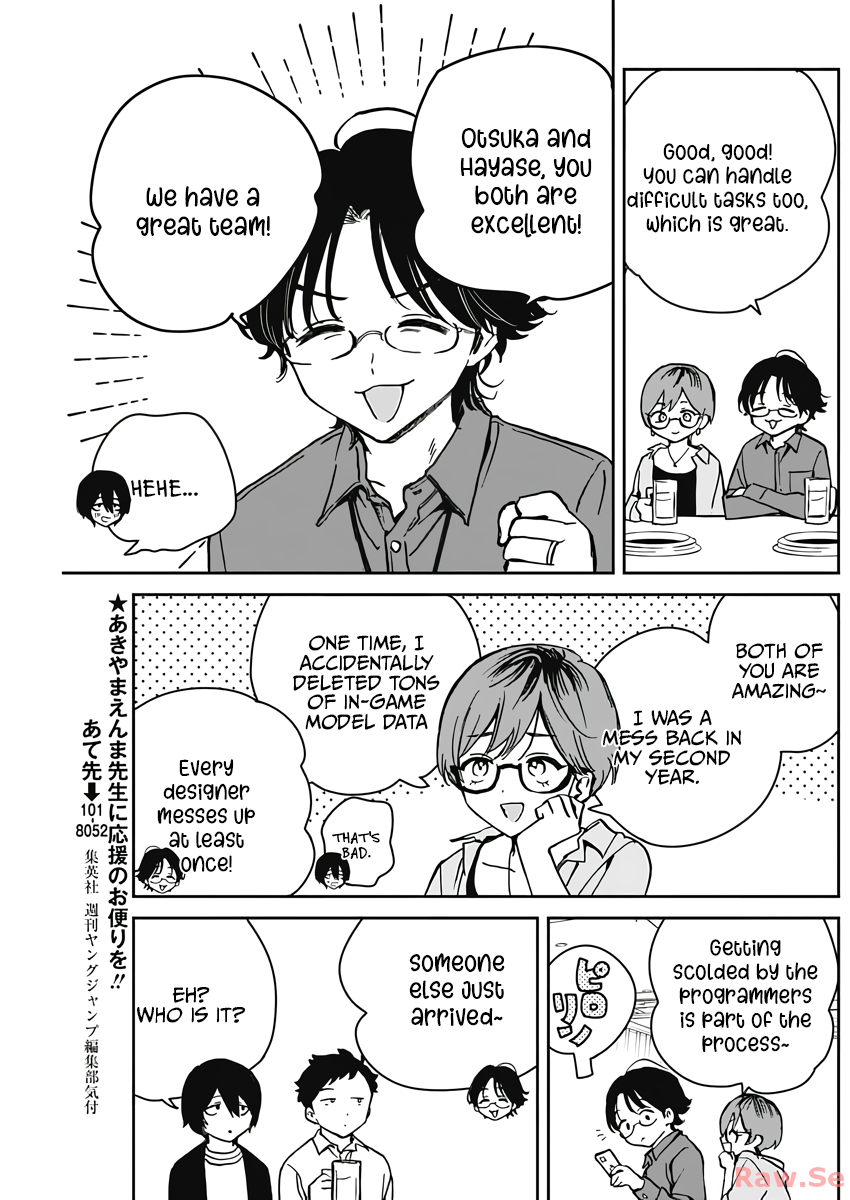 Noa-Senpai is My Friend. - Chapter 23 - Page 7