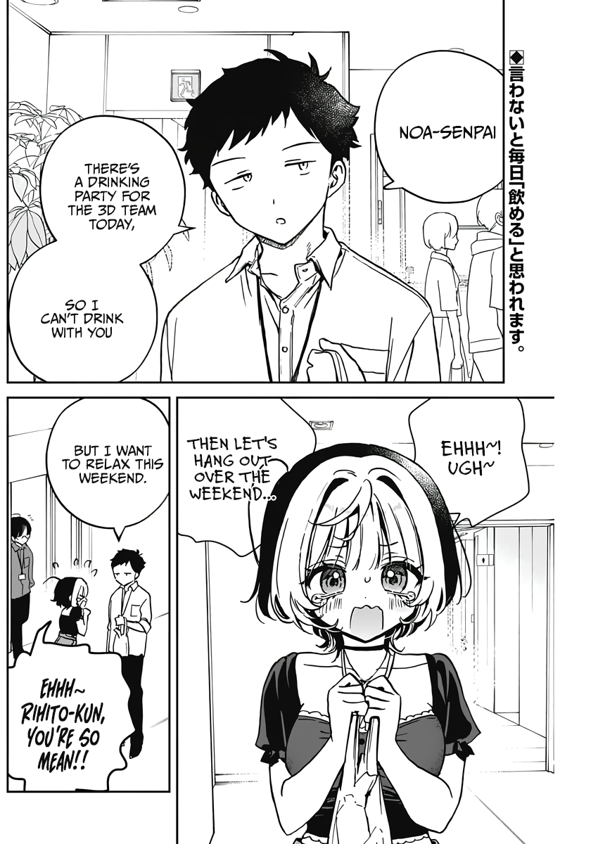 Noa-Senpai is My Friend. - Chapter 23 - Page 2