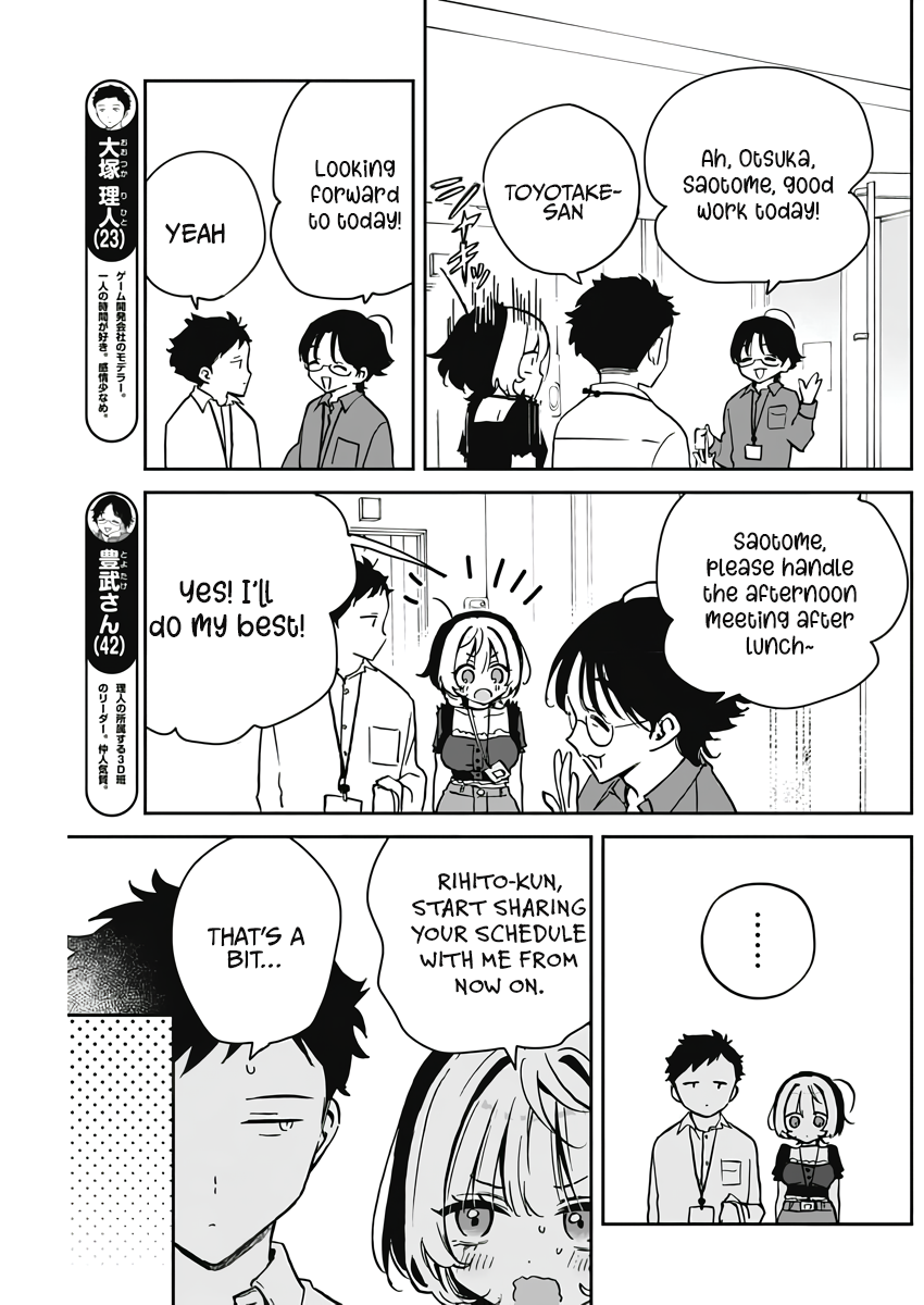 Noa-Senpai is My Friend. - Chapter 23 - Page 3