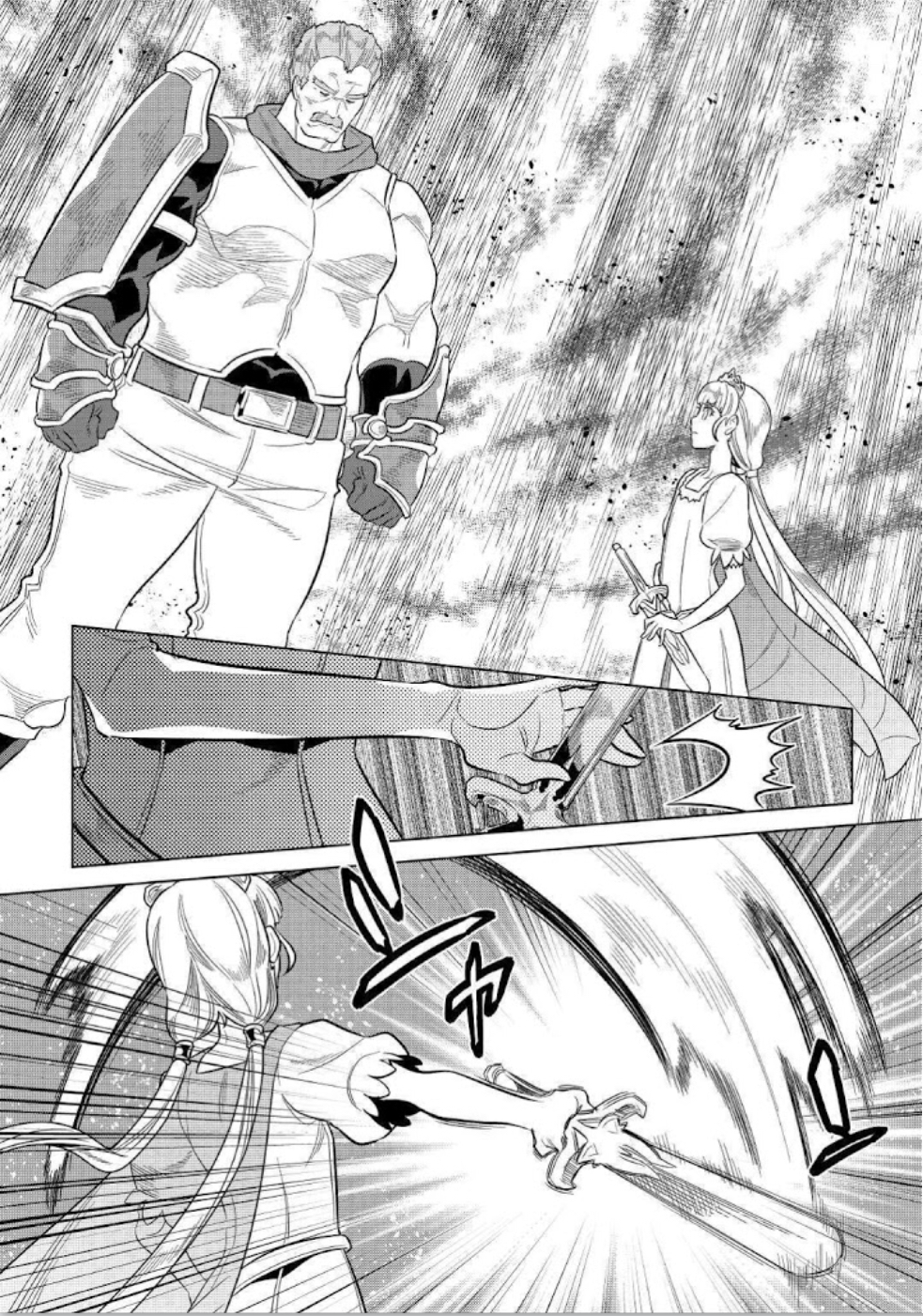 Re:Monster - Chapter 69 - Page 4