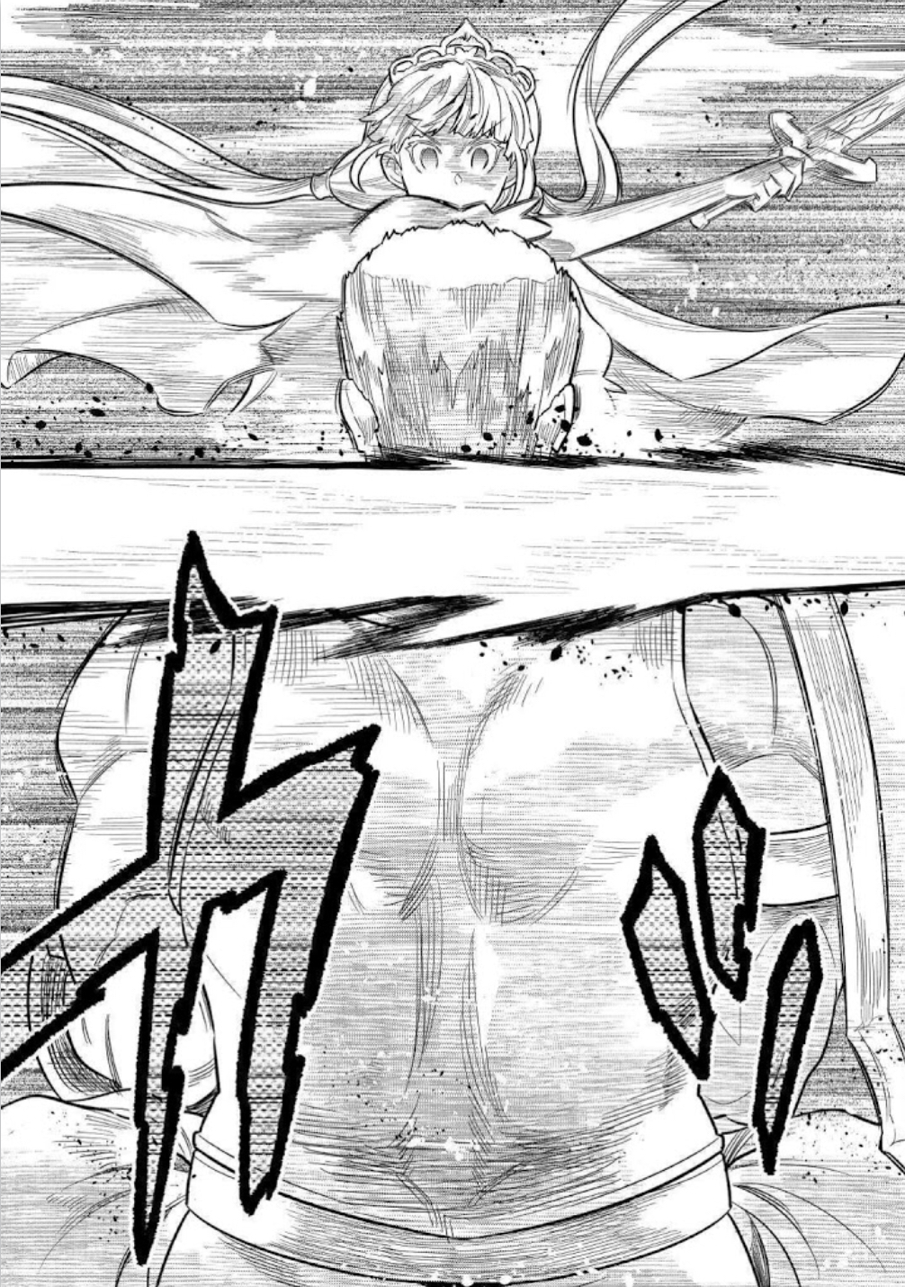 Re:Monster - Chapter 69 - Page 9