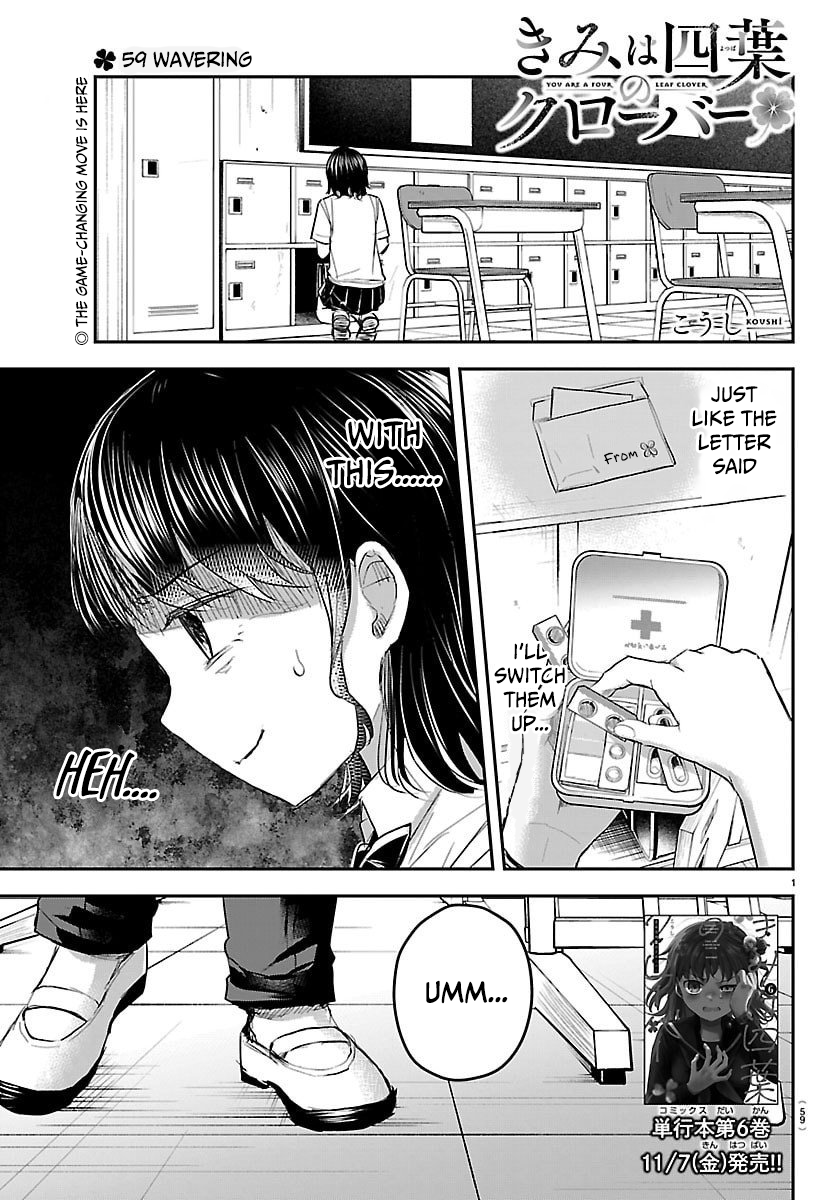 You Are a Four-Leaf Clover - Chapter 59 - Page 2