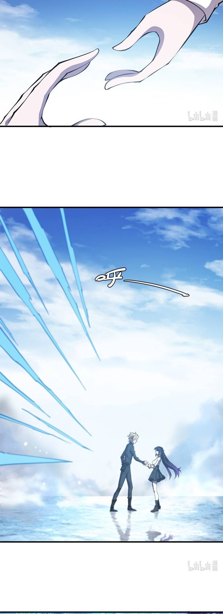 The Blood Princess and the Knight - Chapter 142 - Page 4