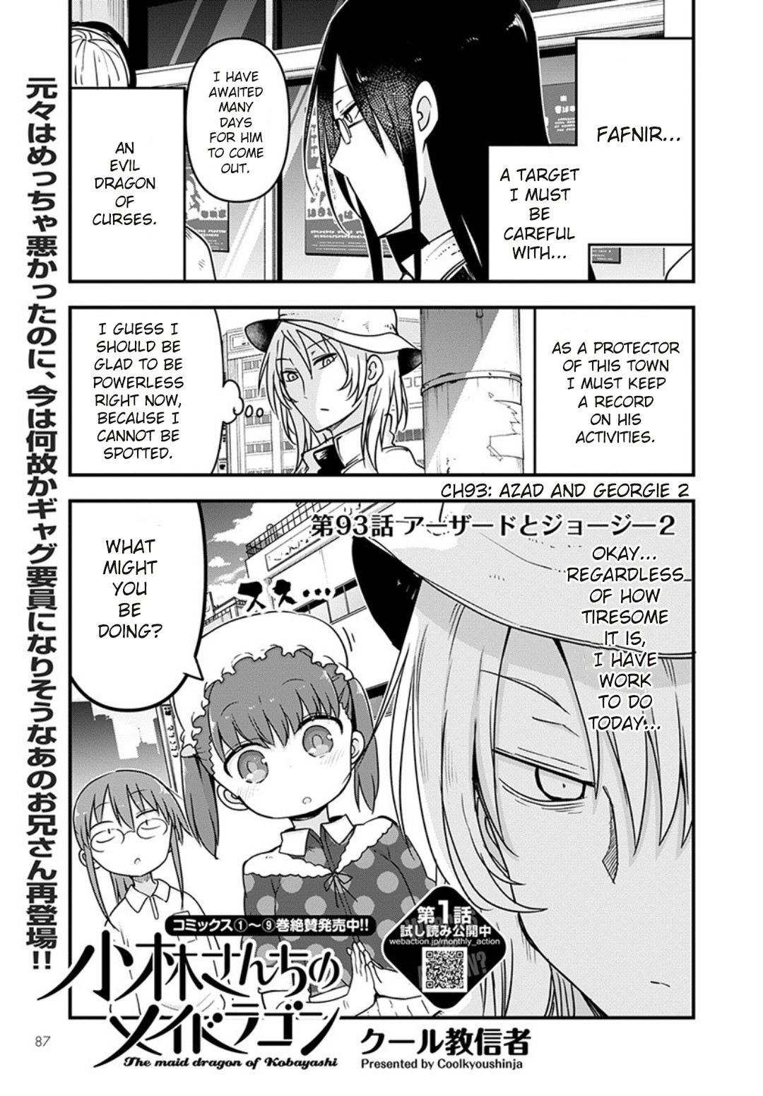 Miss Kobayashi's Dragon Maid - Chapter 93 - Page 1