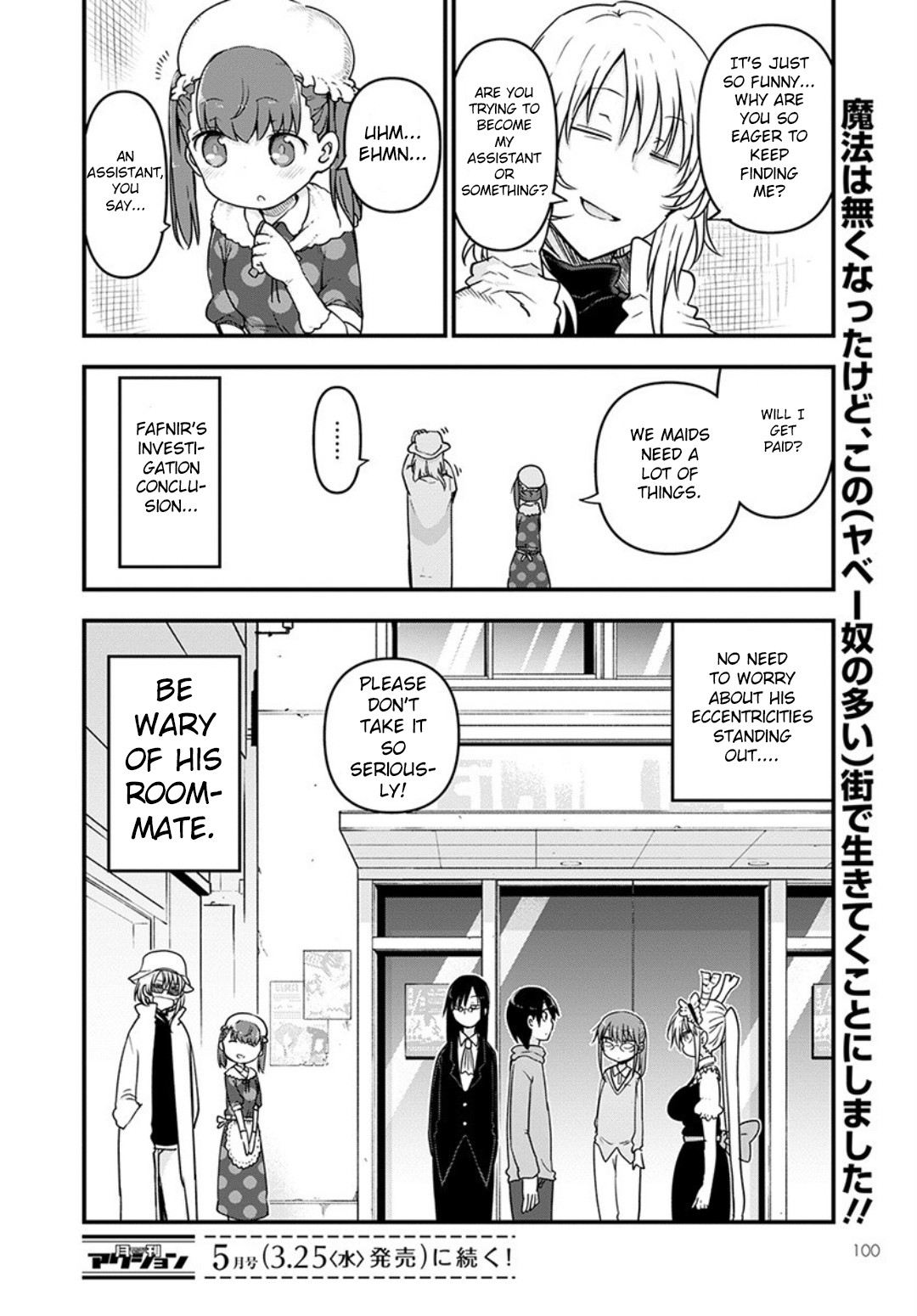 Miss Kobayashi's Dragon Maid - Chapter 93 - Page 14