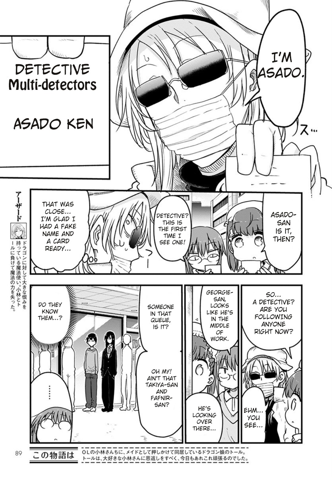 Miss Kobayashi's Dragon Maid - Chapter 93 - Page 3
