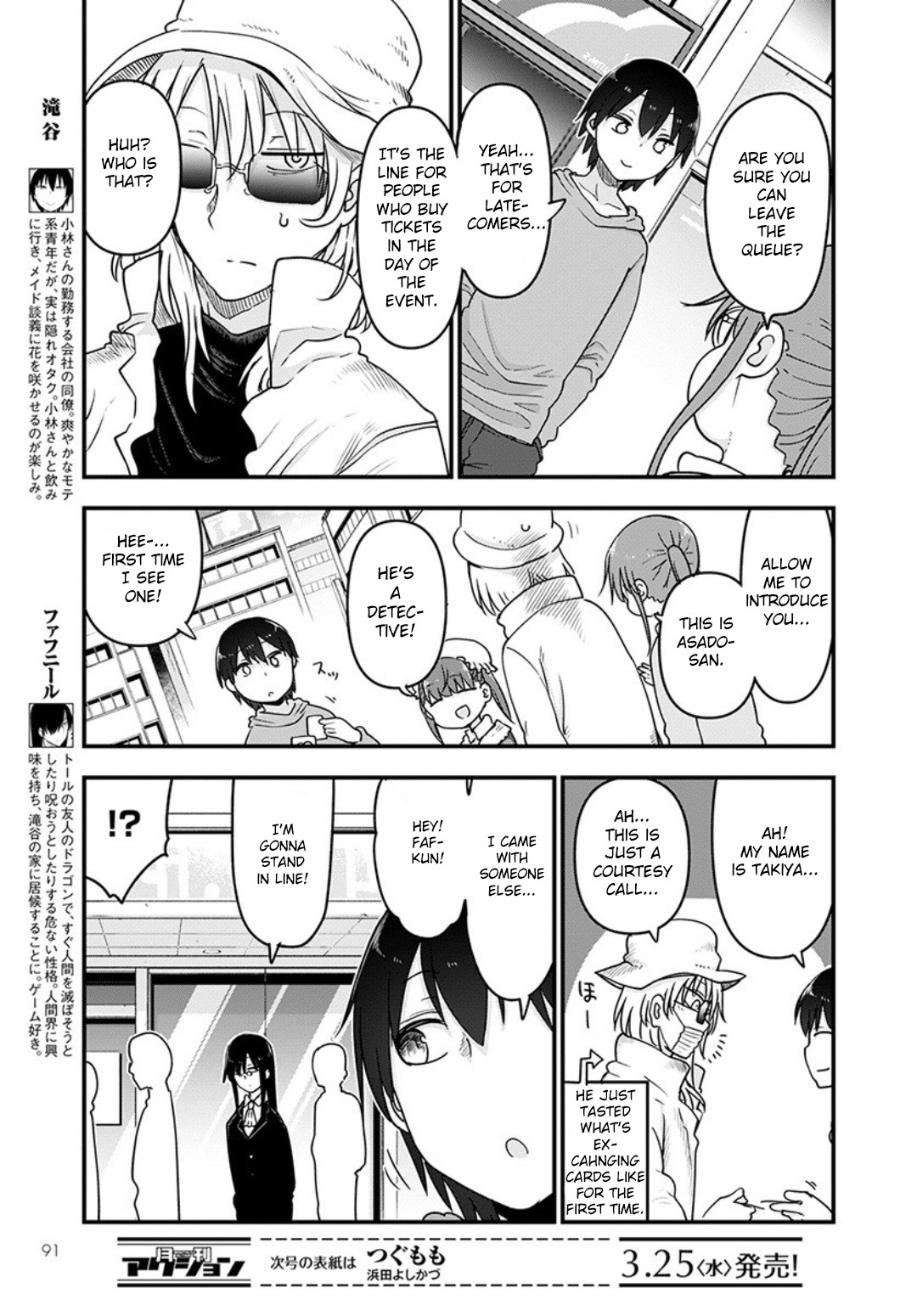 Miss Kobayashi's Dragon Maid - Chapter 93 - Page 5