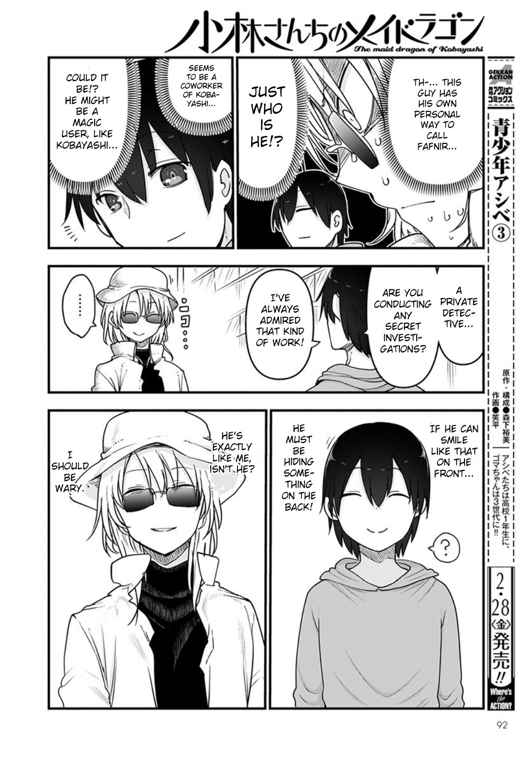 Miss Kobayashi's Dragon Maid - Chapter 93 - Page 6