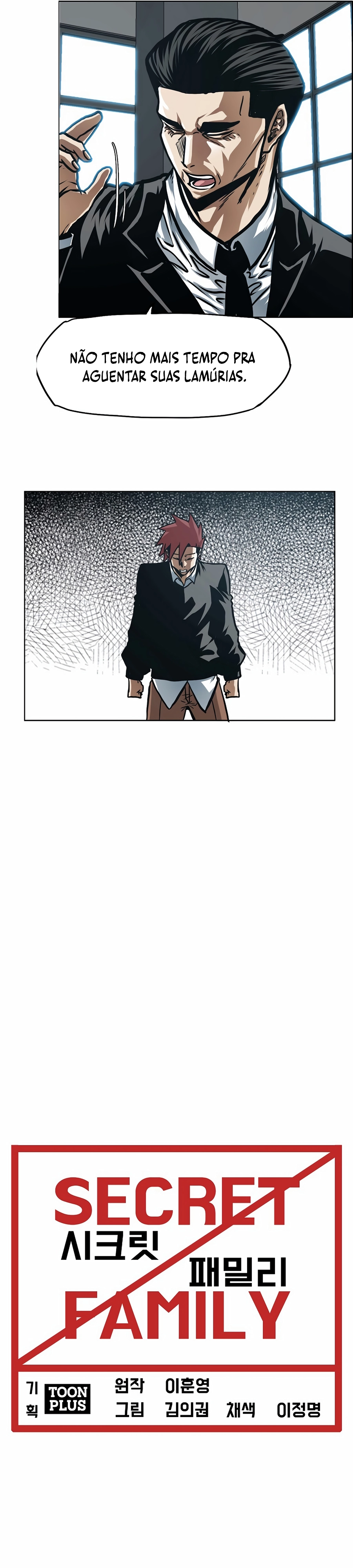 Secret Family - Chapter 17 - Page 14