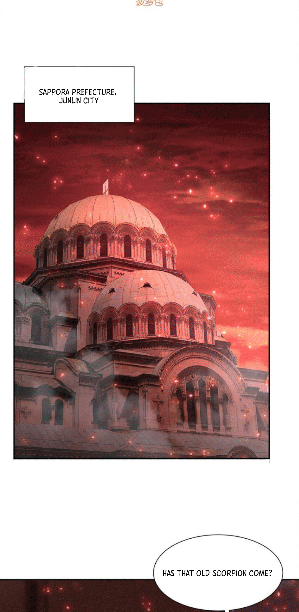 The Blood Princess and the Knight - Chapter 289 - Page 2