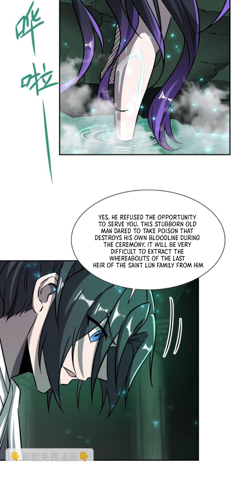 The Blood Princess and the Knight - Chapter 289 - Page 21