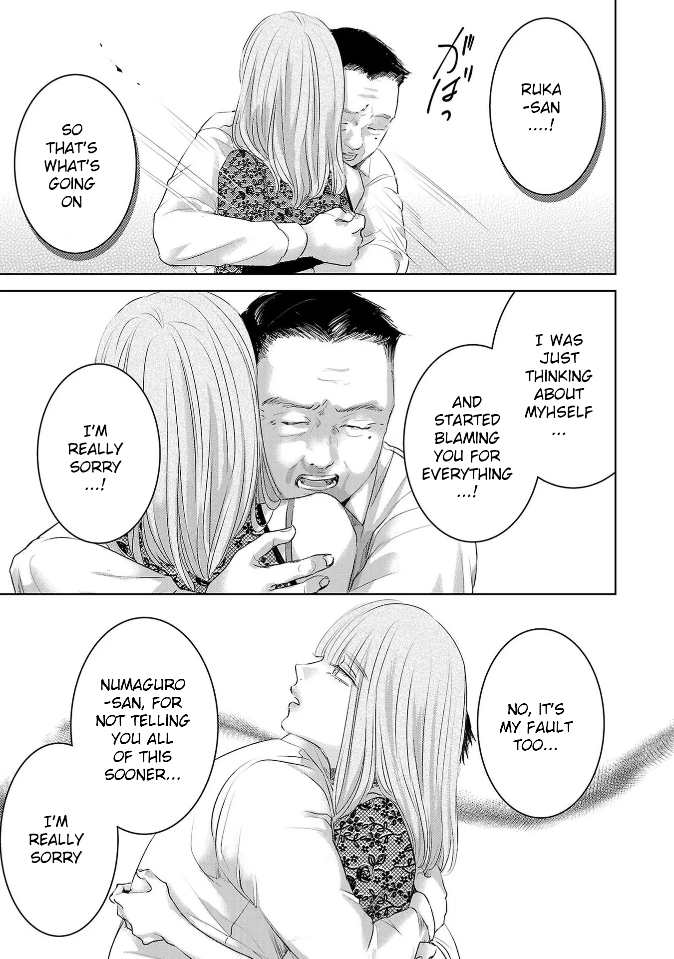 Tomorrow, I Will Be Someone's Girlfriend - Chapter 134 - Page 5