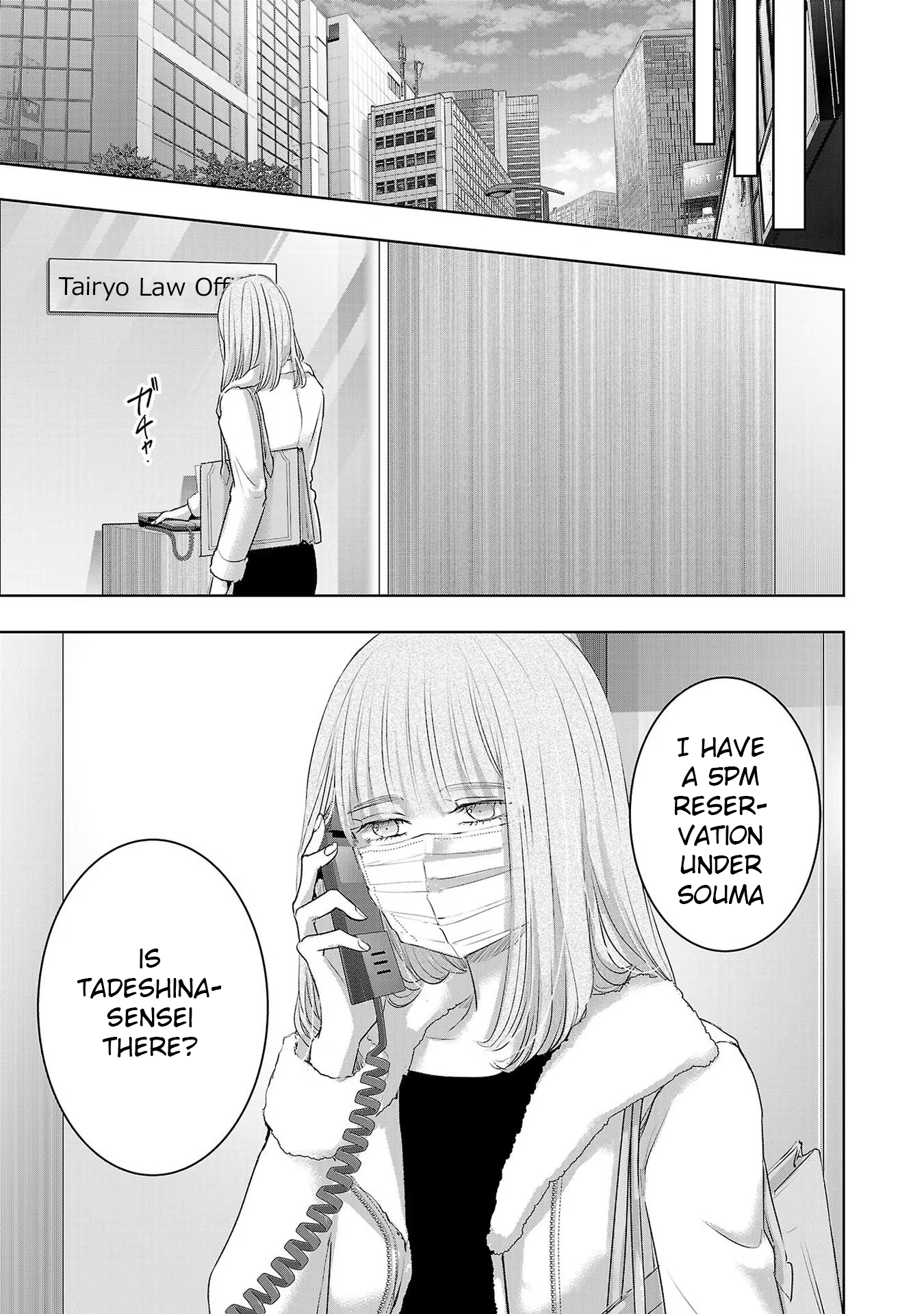 Tomorrow, I Will Be Someone's Girlfriend - Chapter 134 - Page 13
