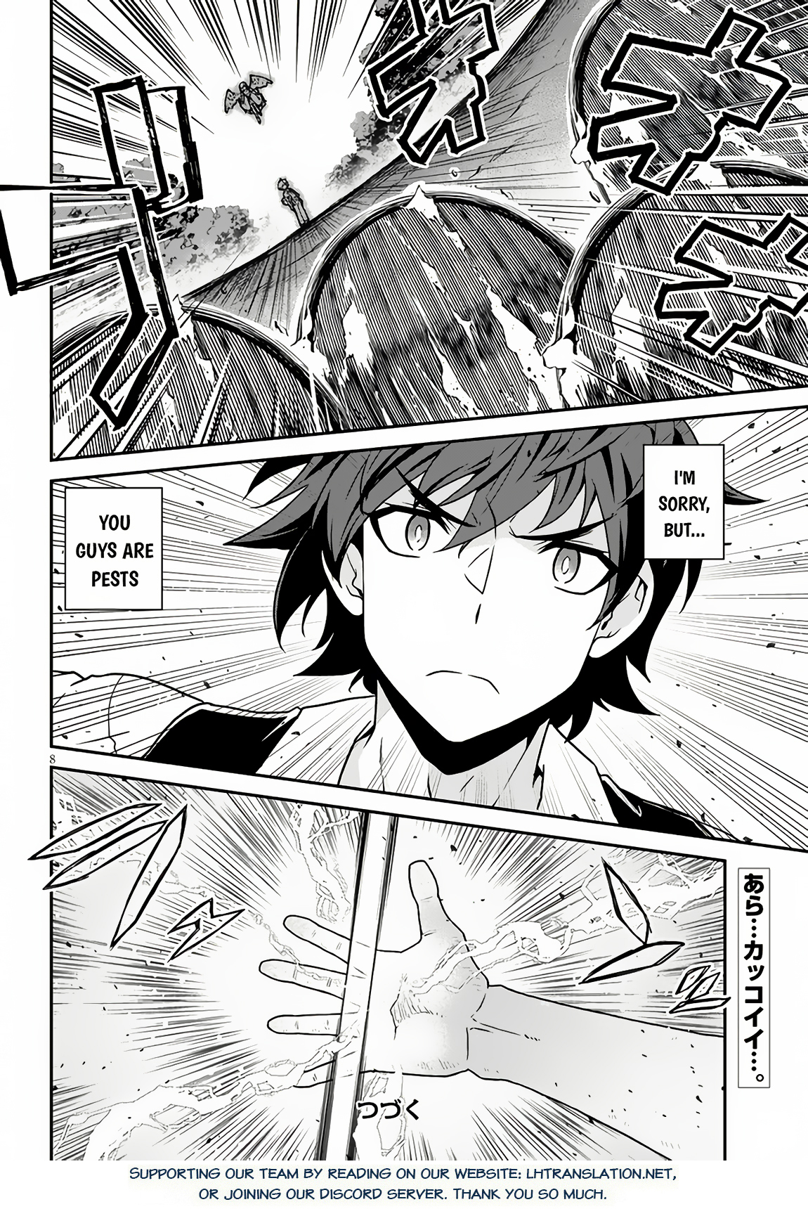 Farming Life in Another World - Chapter 241 - Page 9