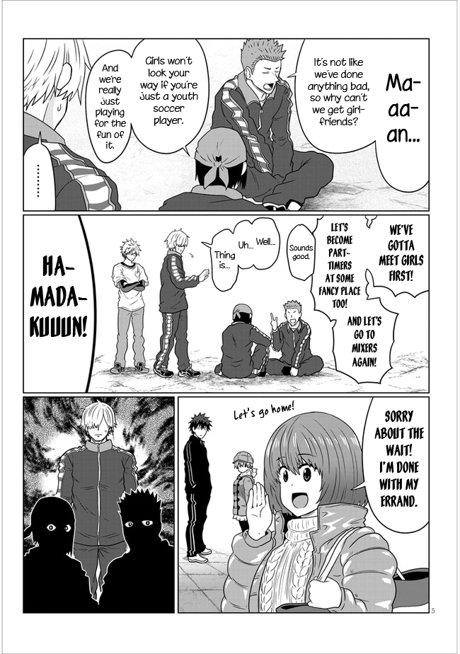 Uzaki-chan Wants to Hang Out! - Chapter 77 - Page 5