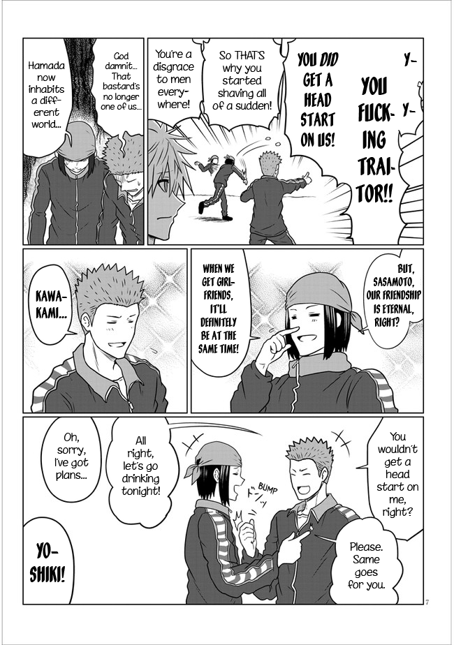 Uzaki-chan Wants to Hang Out! - Chapter 77 - Page 7