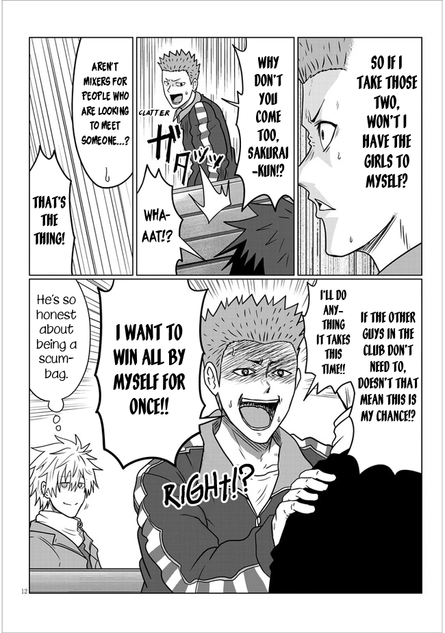 Uzaki-chan Wants to Hang Out! - Chapter 77 - Page 12