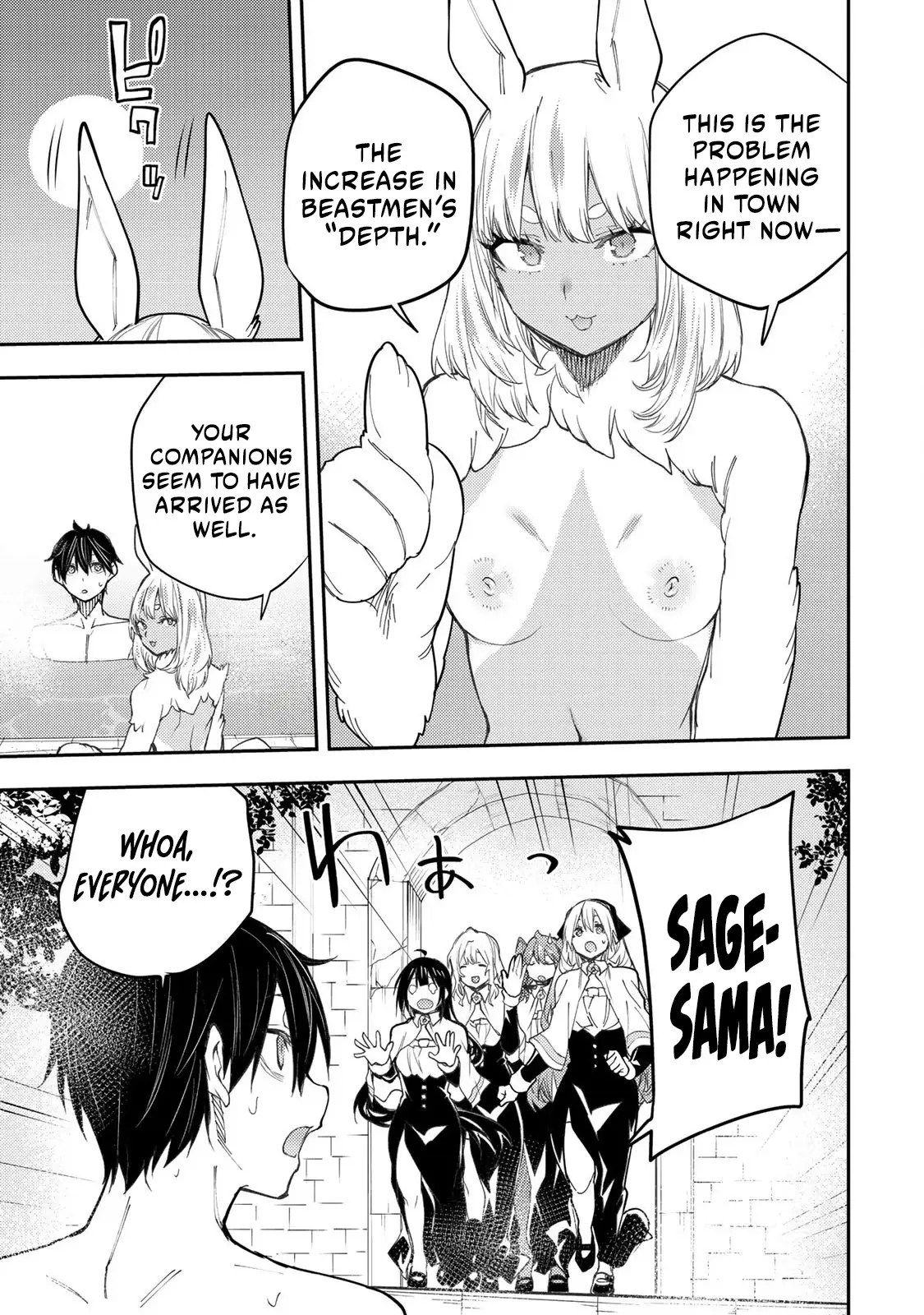 Secret Rites with the Holy Maidens - Chapter 40 - Page 18